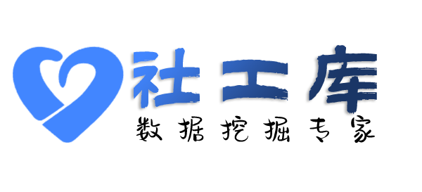 Seed社工库海口新国宾馆开房记录